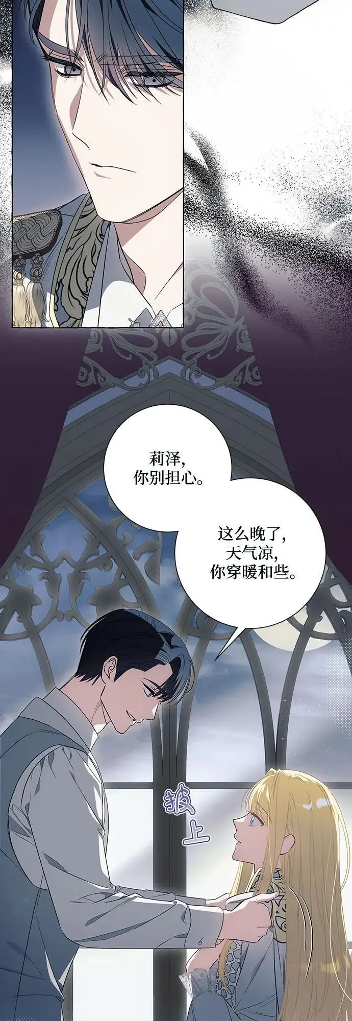 第37话12