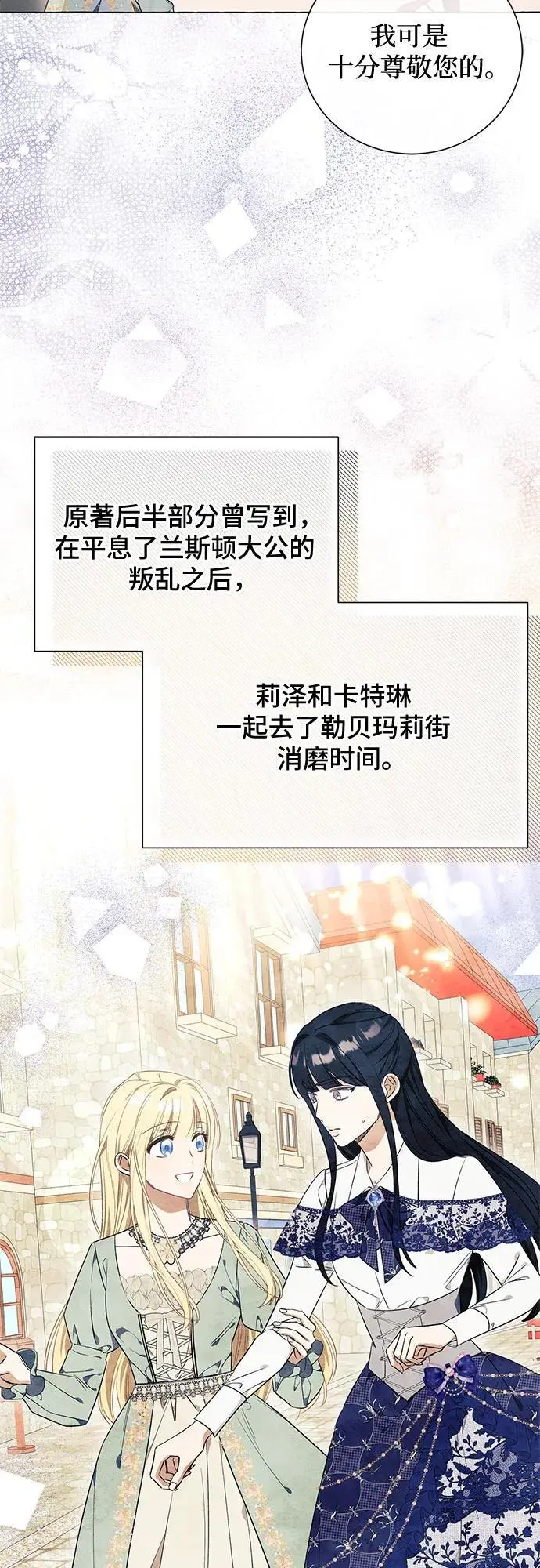 第29话42