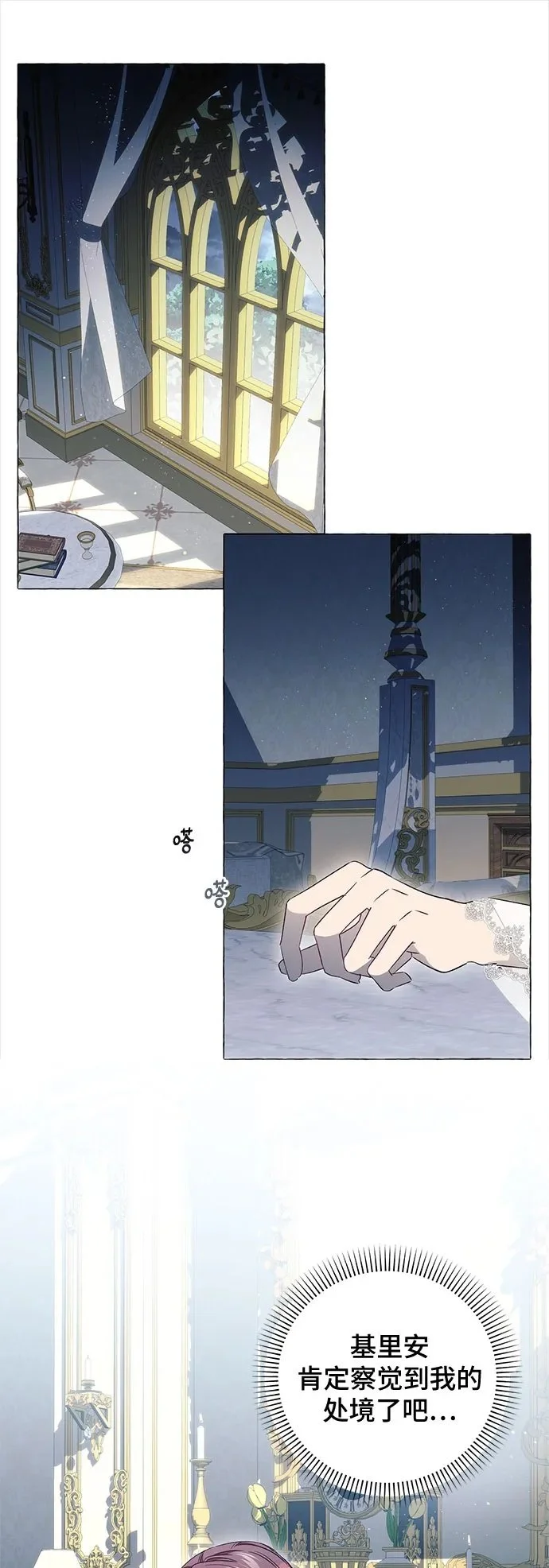 第33话1