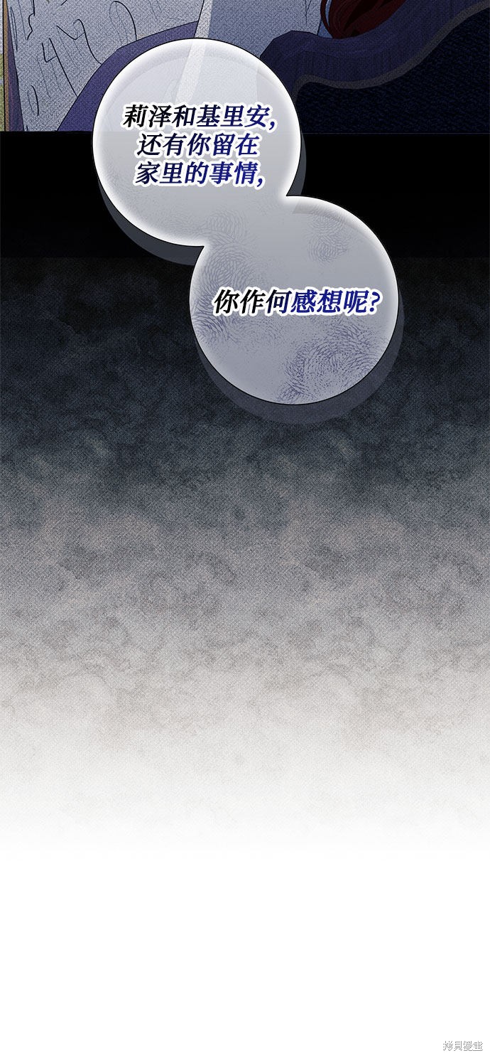 第7话66