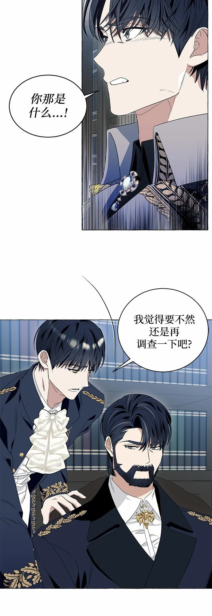 第14话41