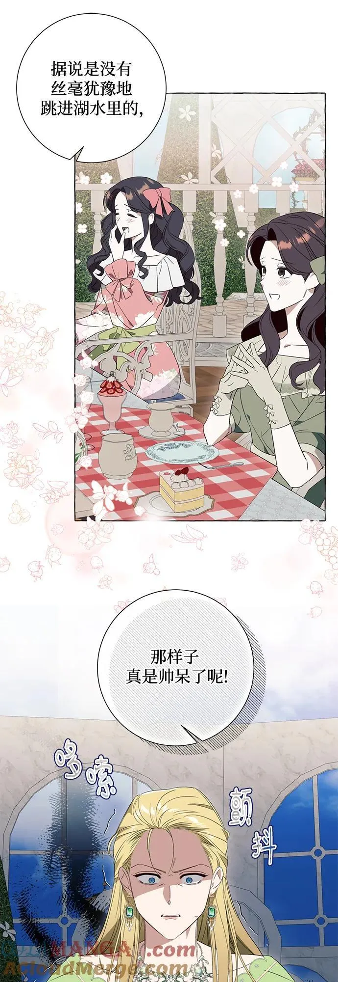 第48话3