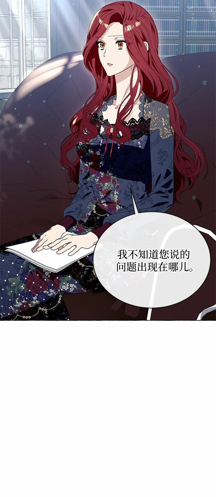 第14话13