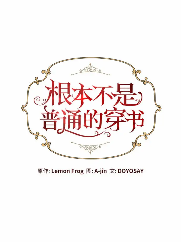 第12话21