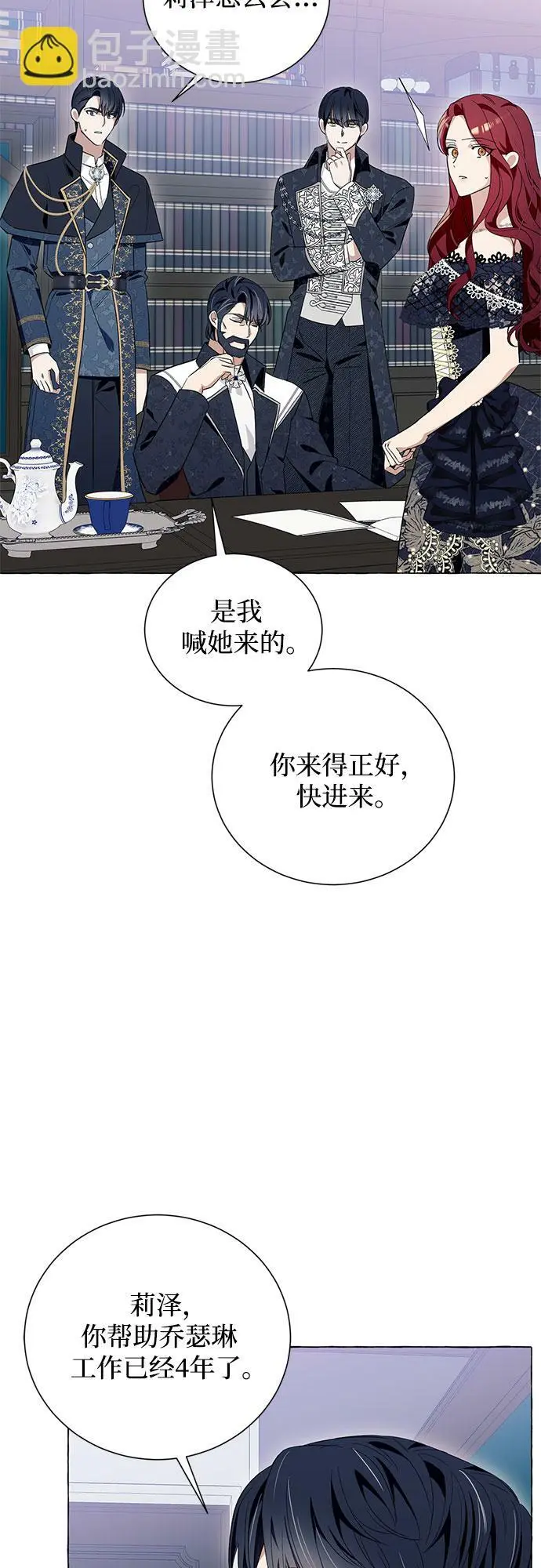 第17话50