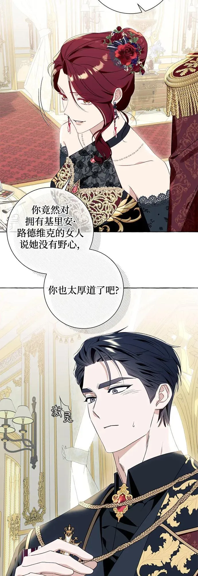 第51话38