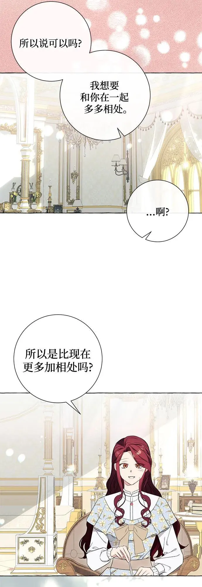 第37话35