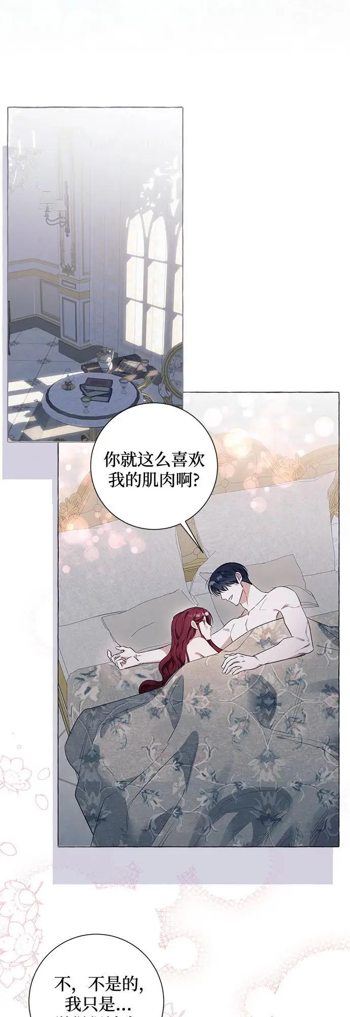 第34话41
