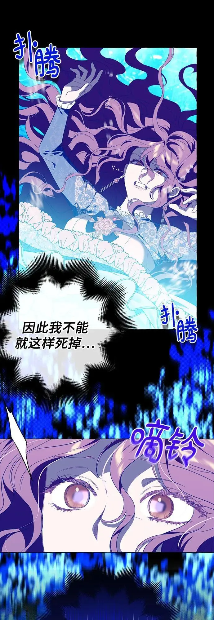 第44话34