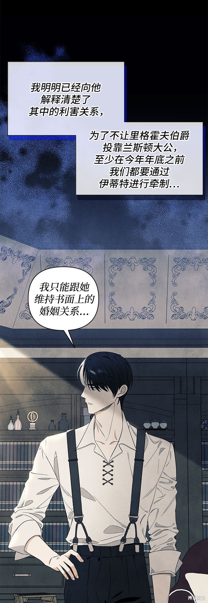 第5话24