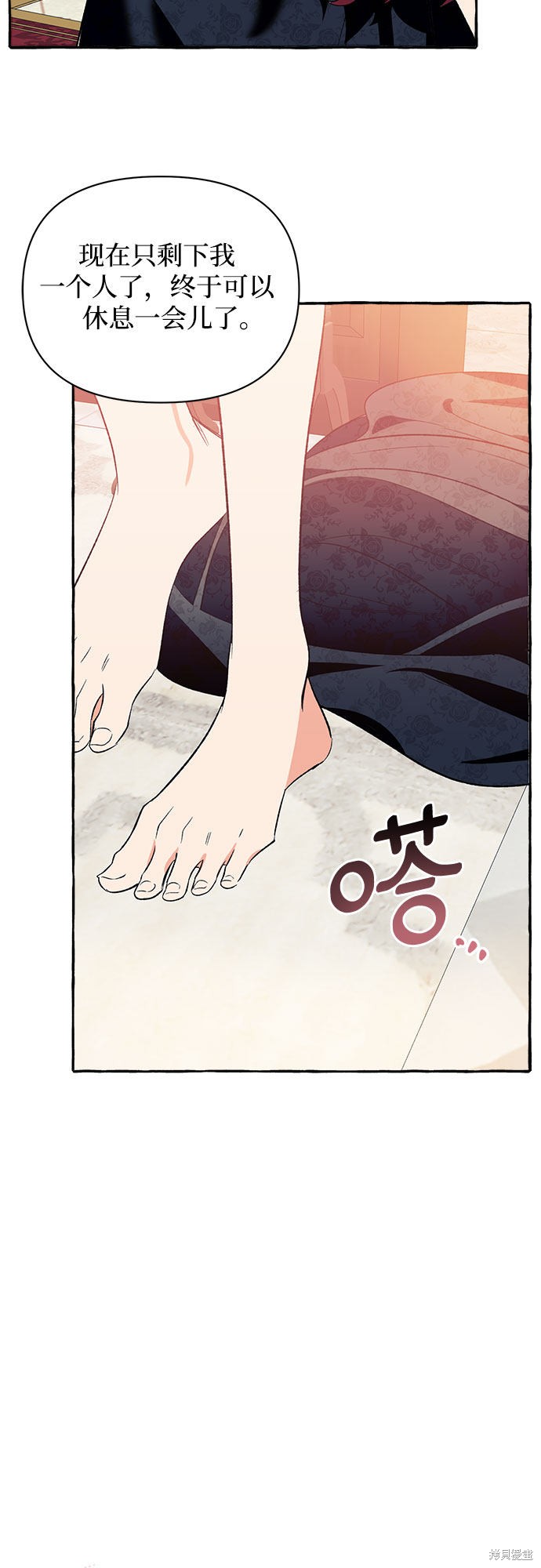 第3话23
