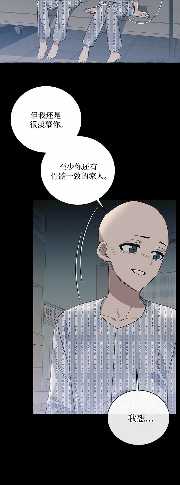 第15话50