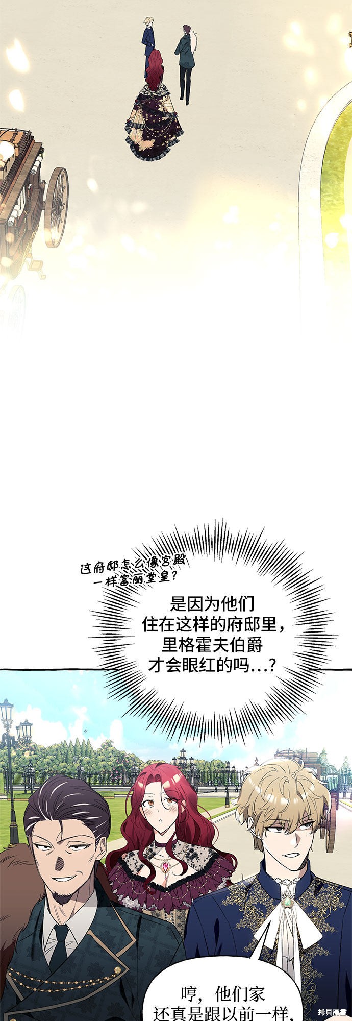 第2话4