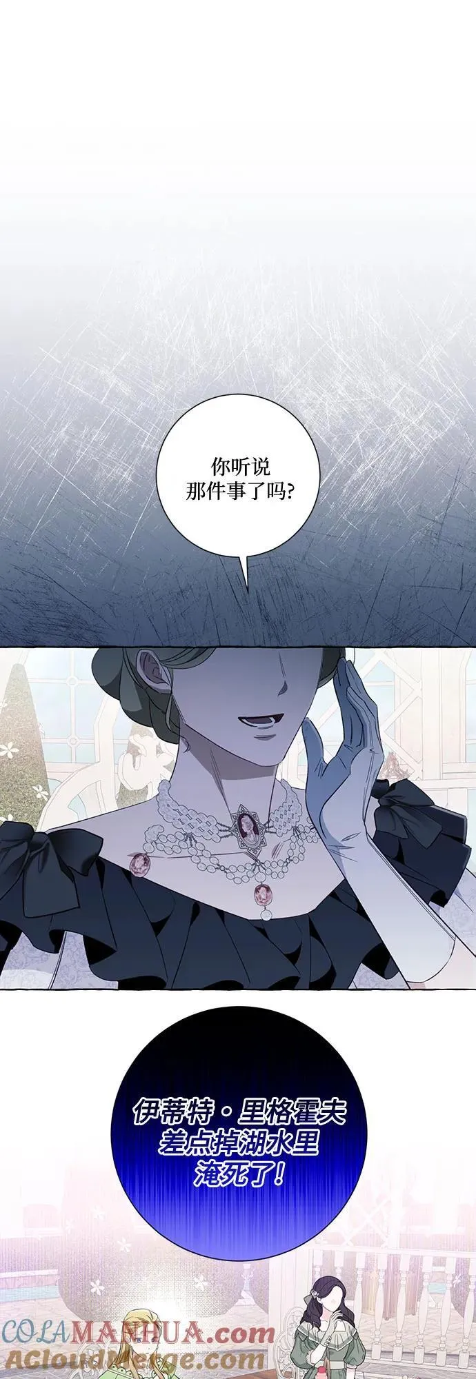 第47话42