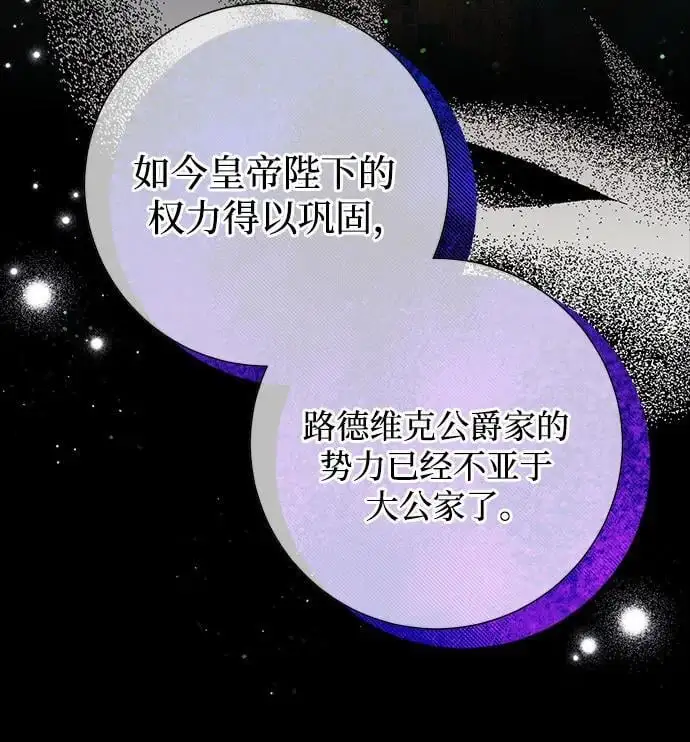 第26话5