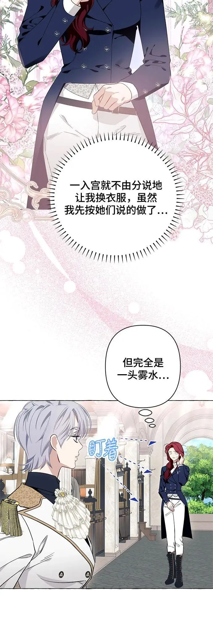 第40话39