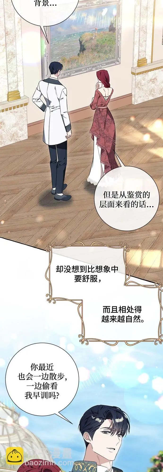 第37话41
