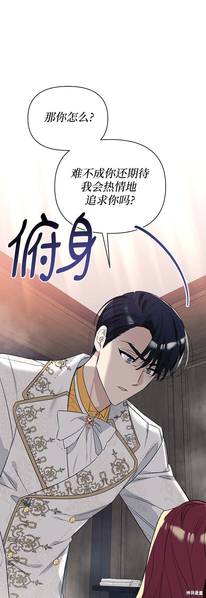 第3话36