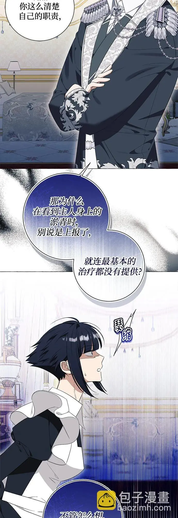 第31话51