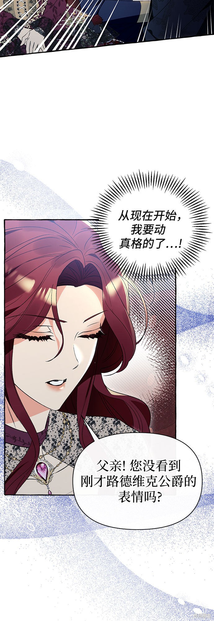 第2话34