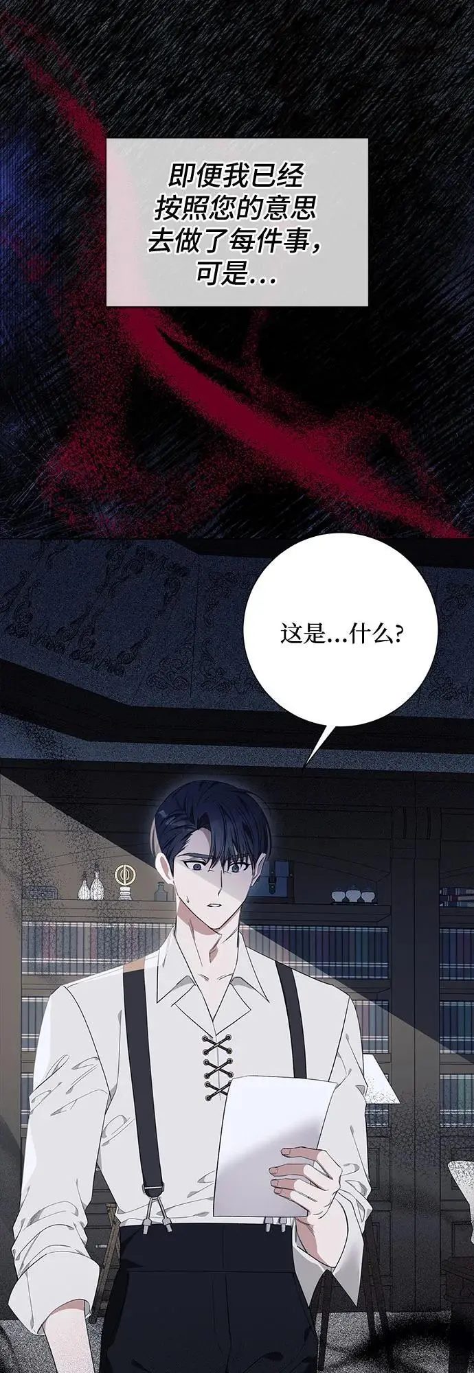 第24话7