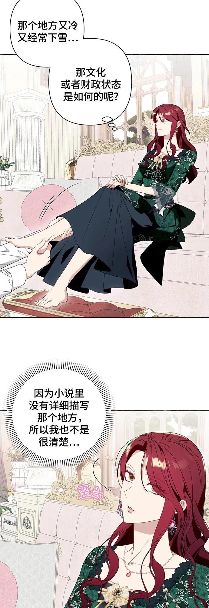 第49话26