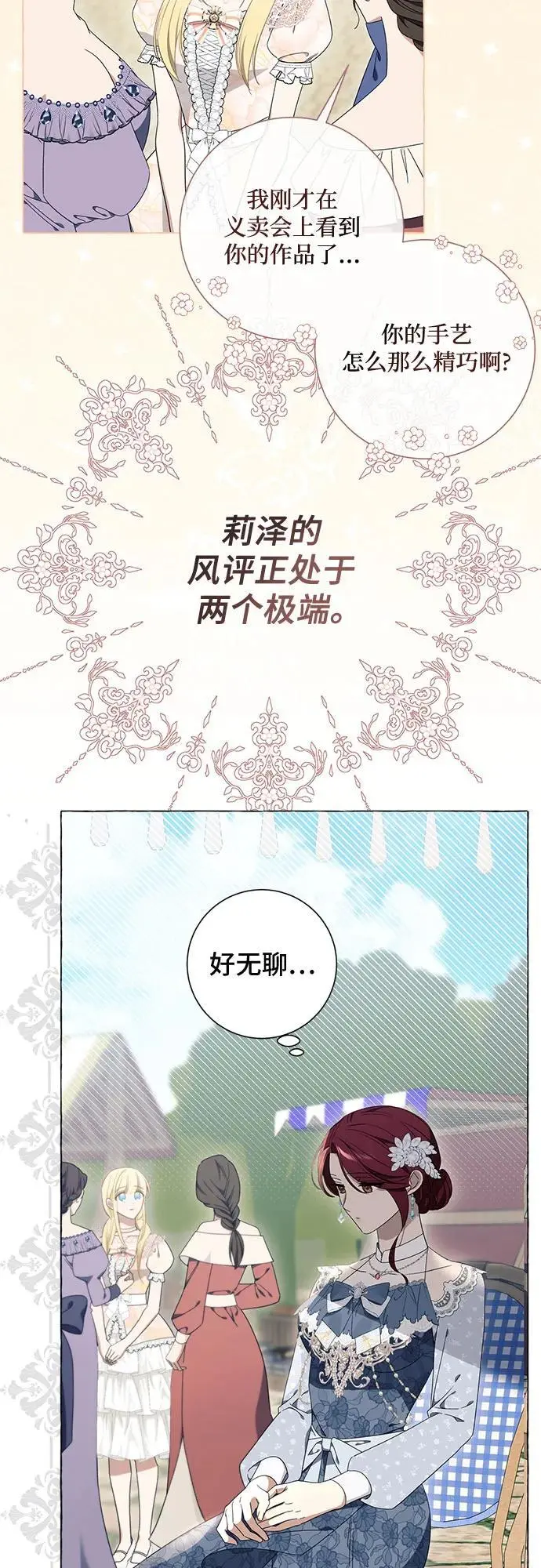 第24话40