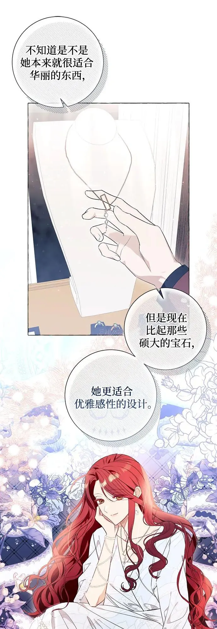 第42话25