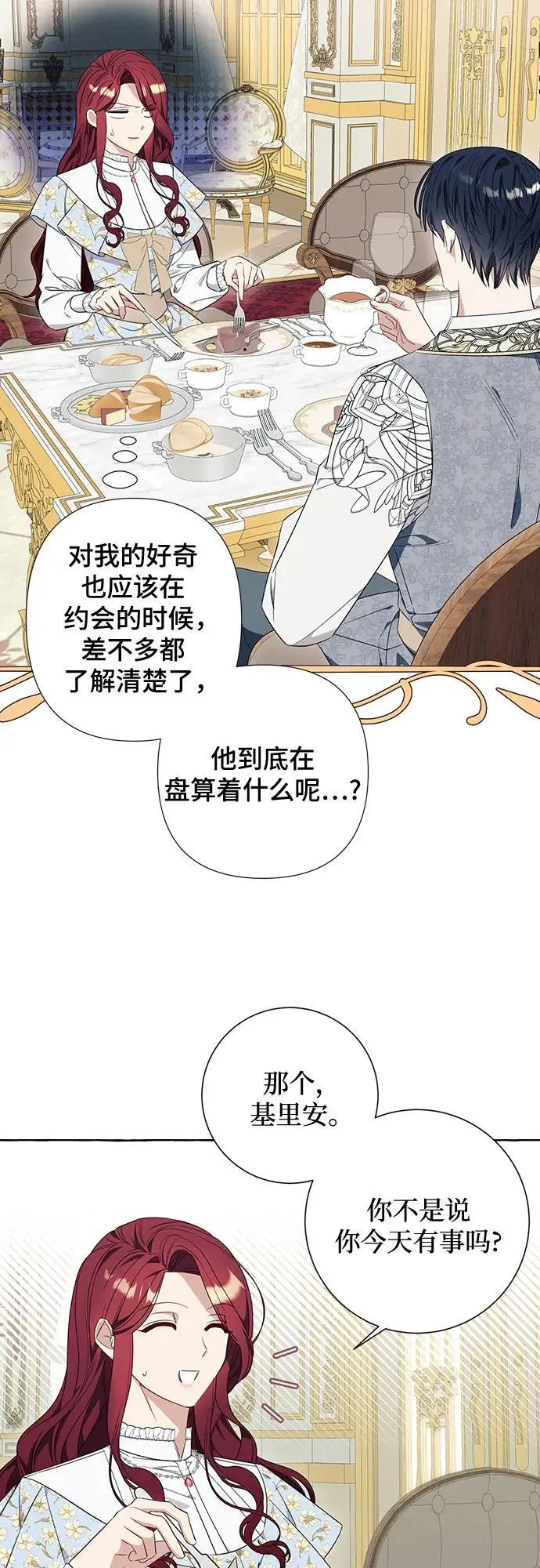 第37话22