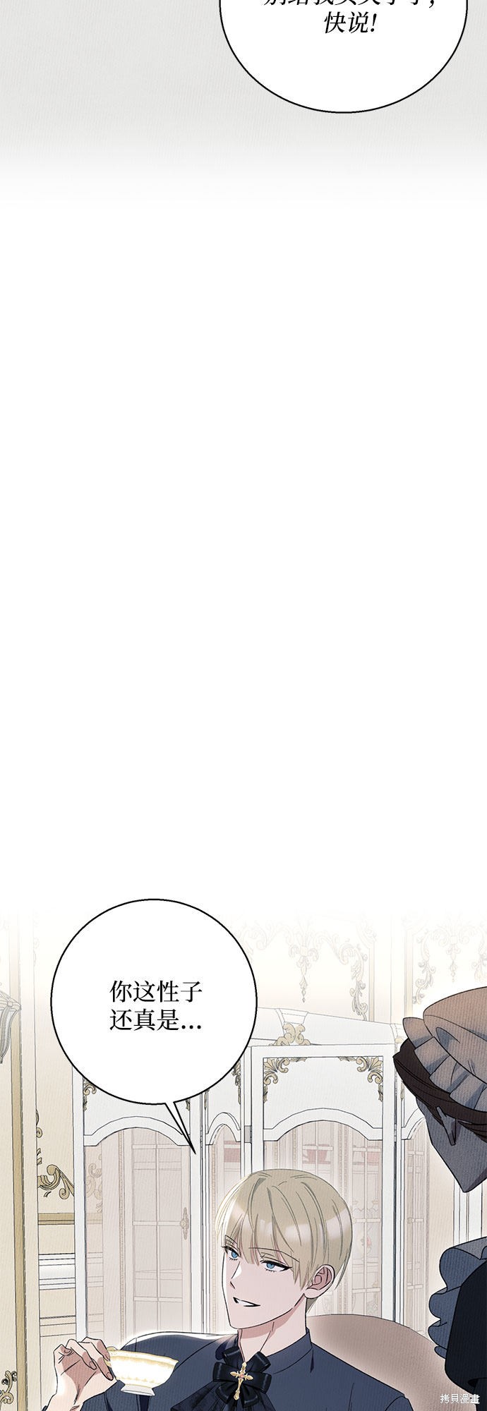 第6话4