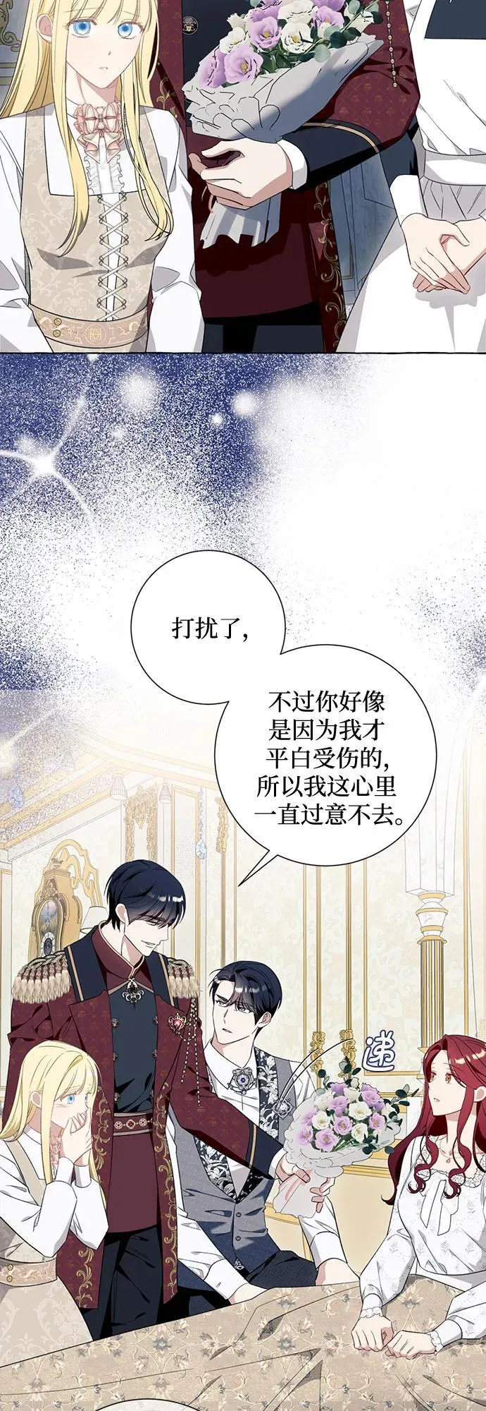第47话8