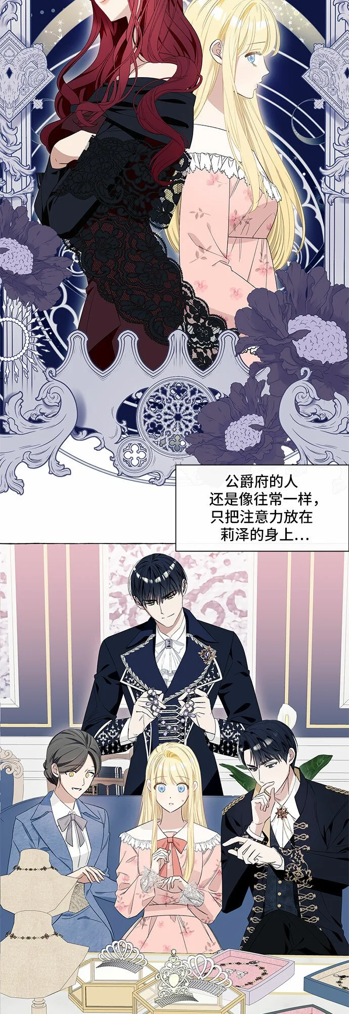 第13话2