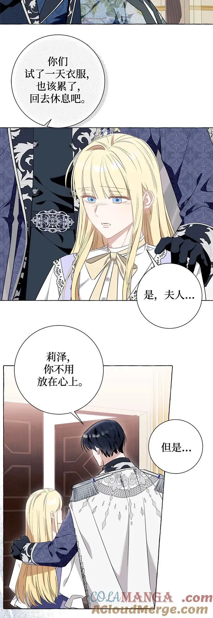 第50话33