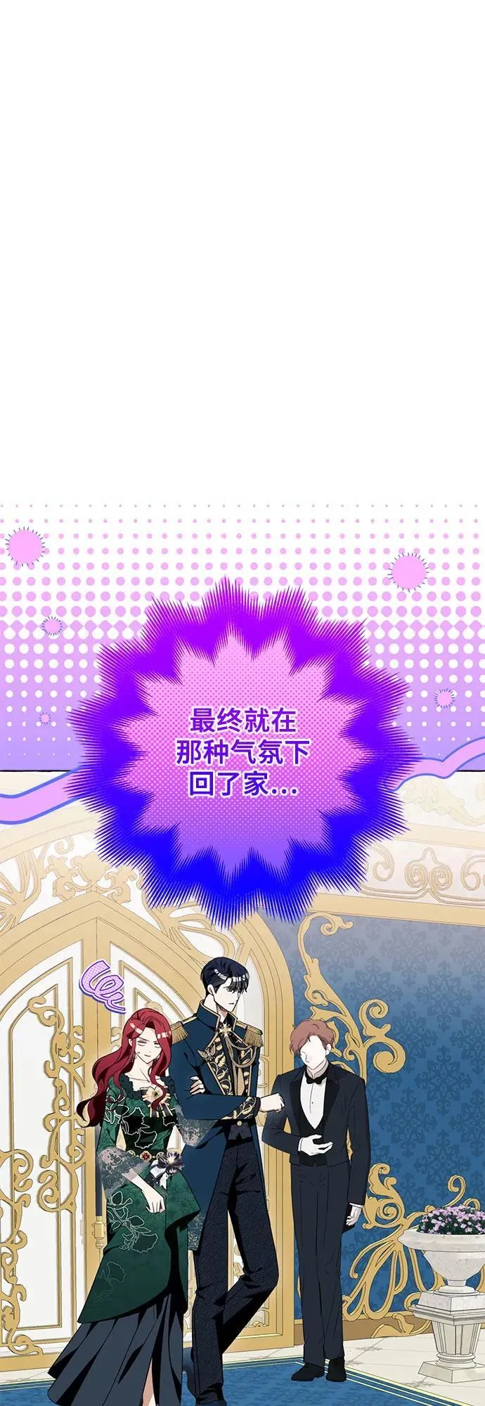 第50话10