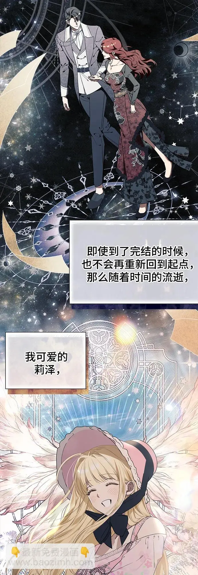 第34话34