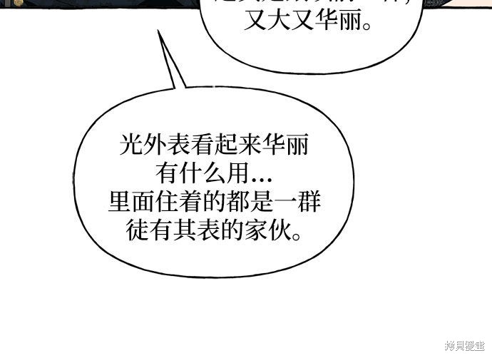 第2话5