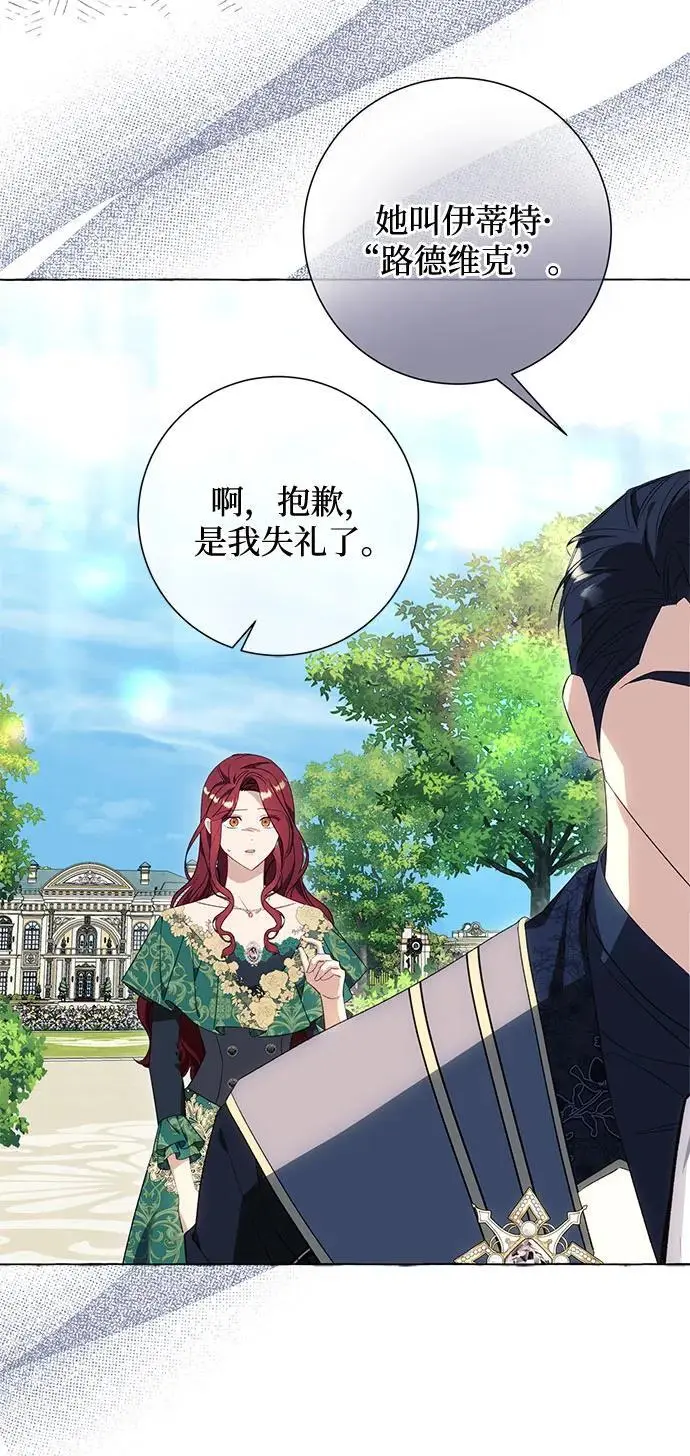 第38话24