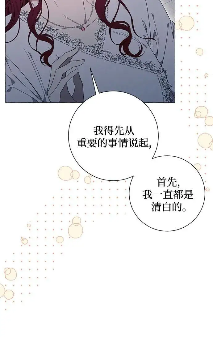 第31话6