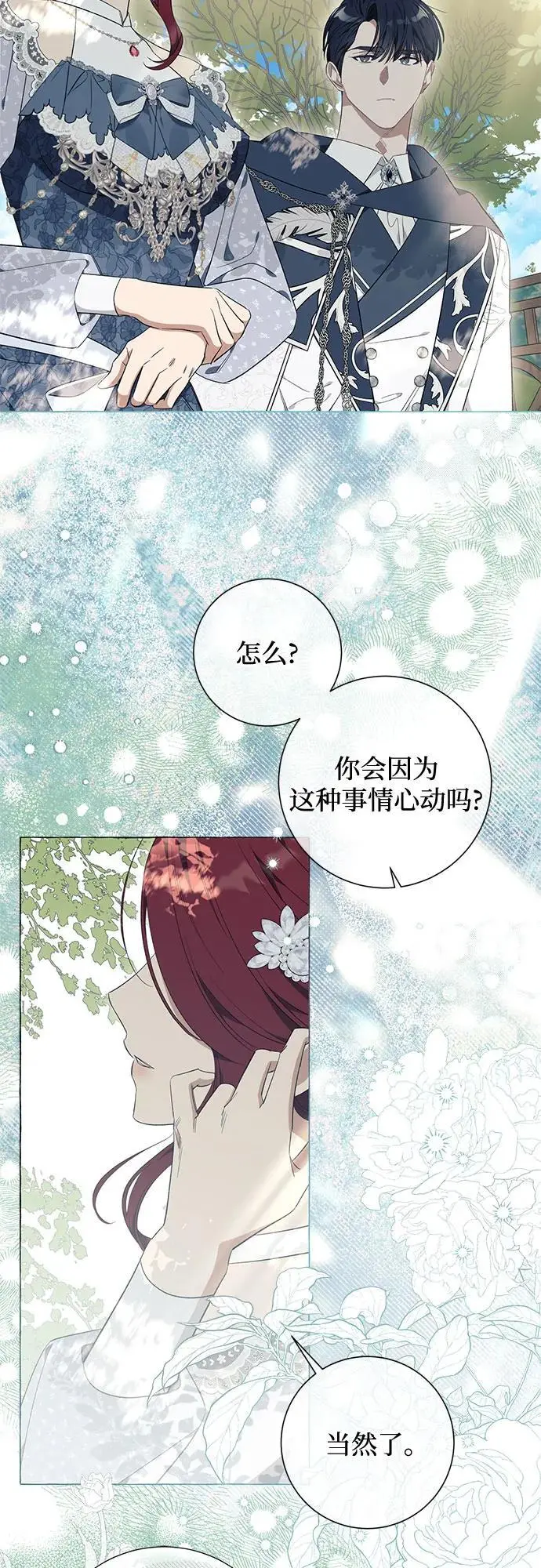 第25话30