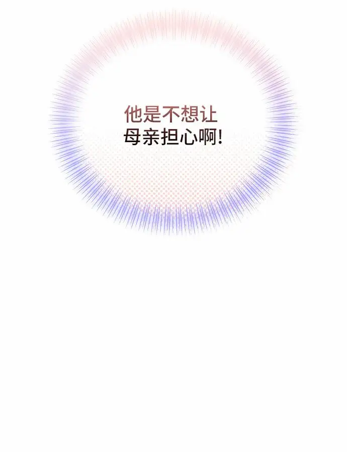 第13话30