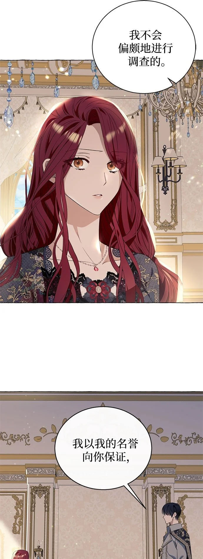 第15话1