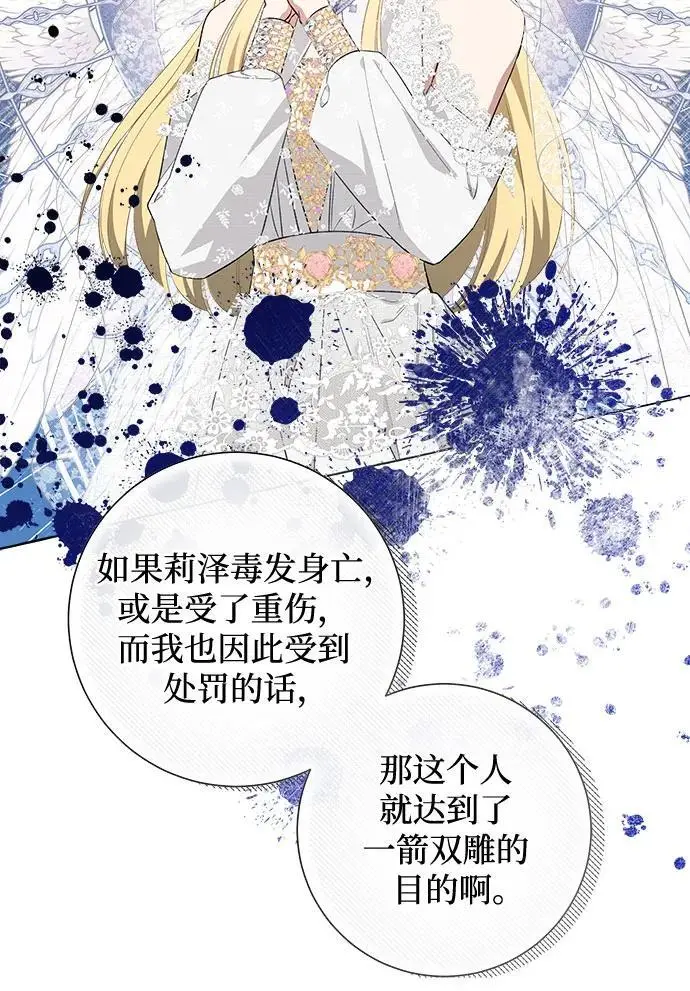 第28话26
