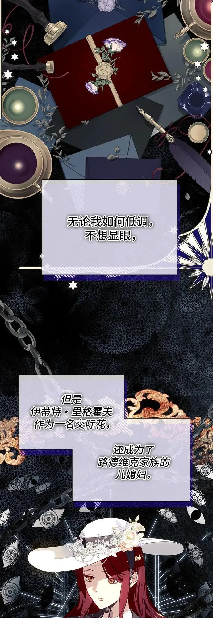 第39话29
