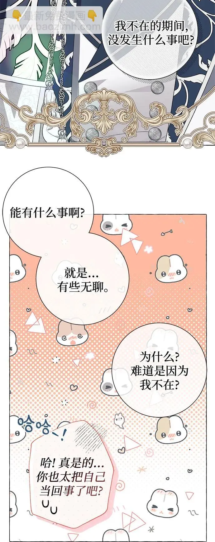 第24话49