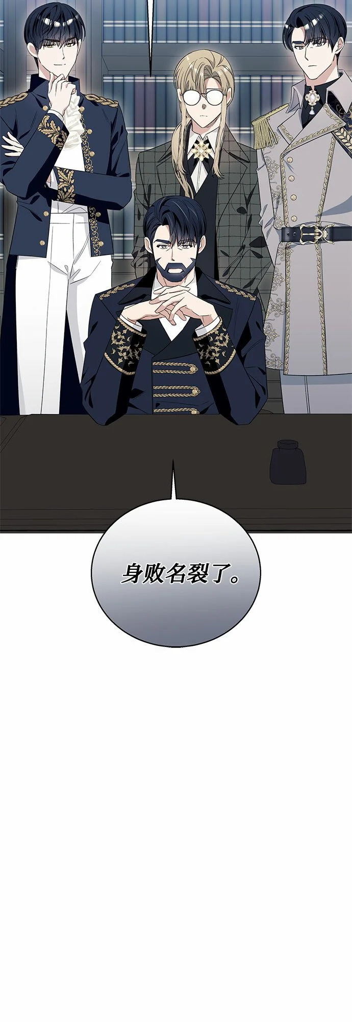 第14话4