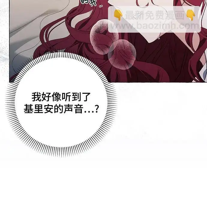 第27话40