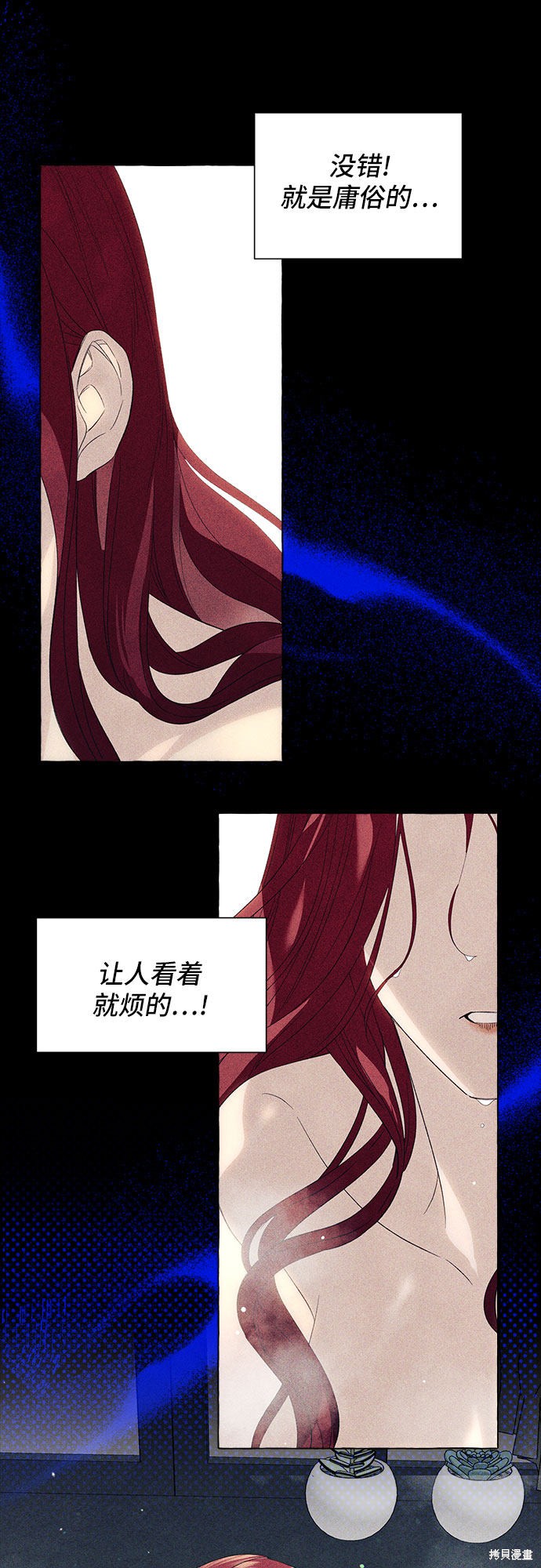第8话45