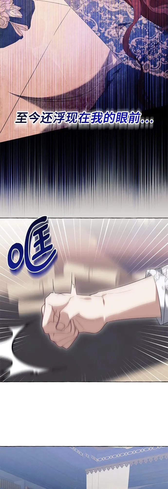 第46话16