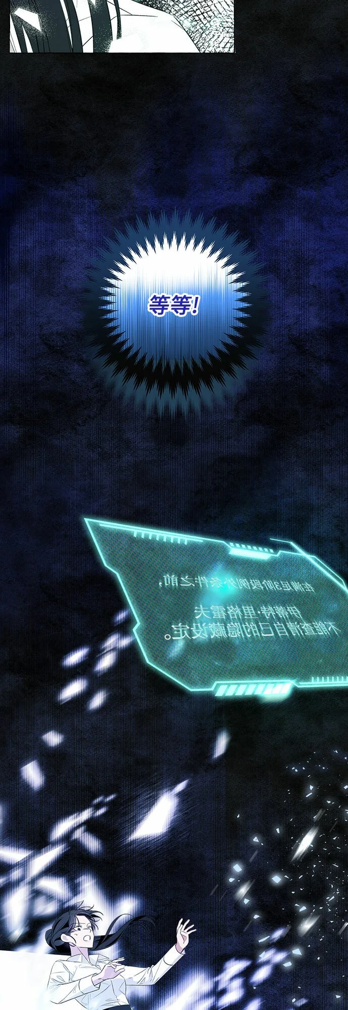 第19话40