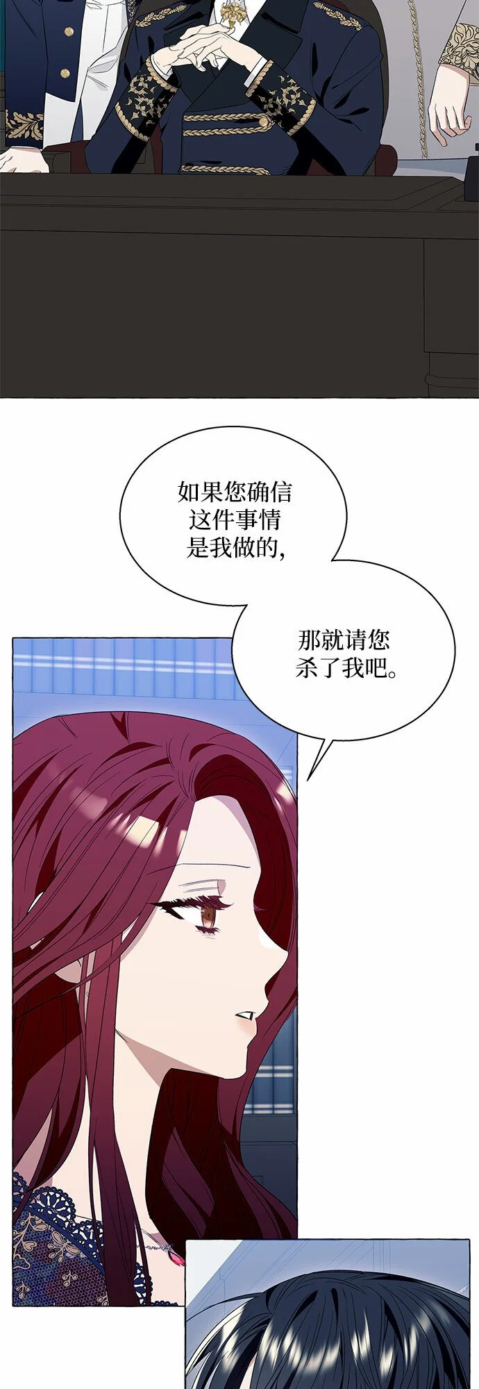 第14话40